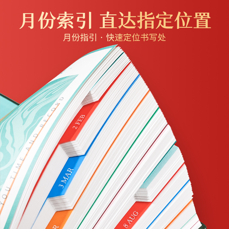 2024龙年日程本定制加厚笔记本子商务办公工作计划表365天记录本