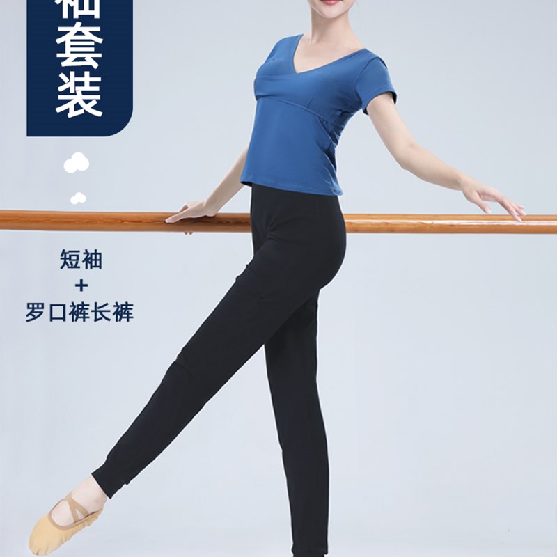 小众高货舞蹈萝卜裤练功裤女黑色打底紧身练功服现代舞裤子古典舞