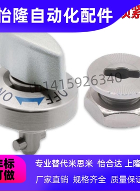 快速夹紧锁紧器 BLL01 BLL17-10-14-20安装衬套 BLL11/21-10-12