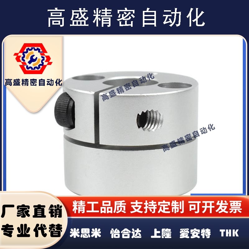导向轴支座STHMRB10 12 15 20STHMRBL开口光轴固定座支架型轴承座