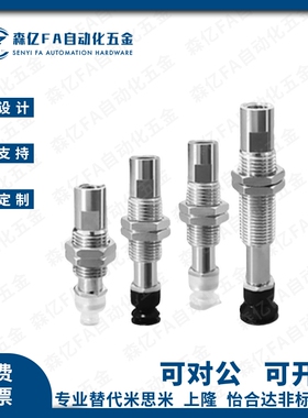 SMC真空吸盘ZP3系列 ZP3-T04T06/T08/T10/T13/T16UMNK/UMSK3-B5