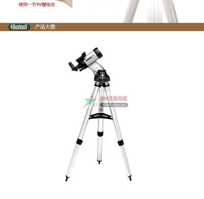 厂家星特b朗米德80EQ/90EQ天文望远镜学生入门级手调看木星月亮陨