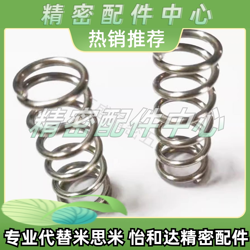 圆线螺旋弹b簧WL2 3 4 5 6 8-10 15 20SWP-A非标订做细弹簧