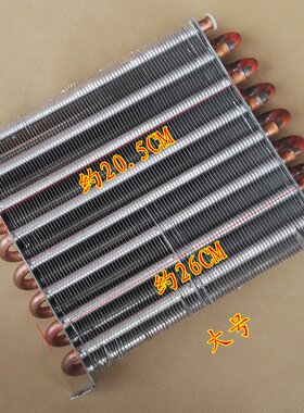 自制水空调散热器水冷q风冷铜管换热器制冷系统铝翅片冰柜冷凝器