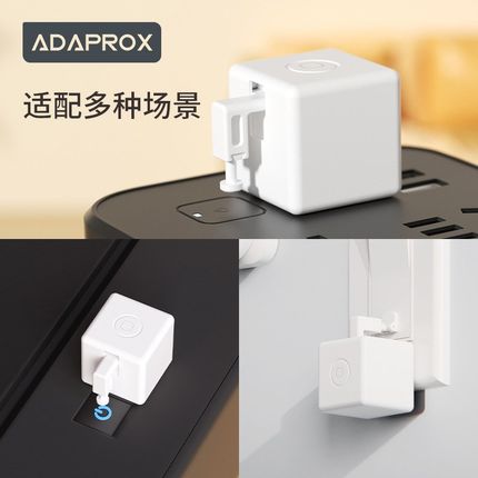 涂鸦智能Zigbee智能手指机器A人远程定时语音控制无线开关关灯神