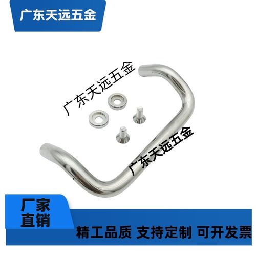 不锈钢角型带垫圈拉手UHFNSZ48/66/88/100/110/120/125/160-G/B/S