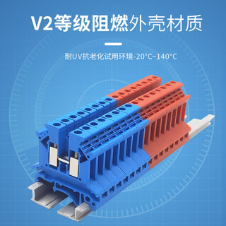 速发UK2.5B接线端子连接排2.5MM平方UK3N5N6N10N16N电压导轨式端