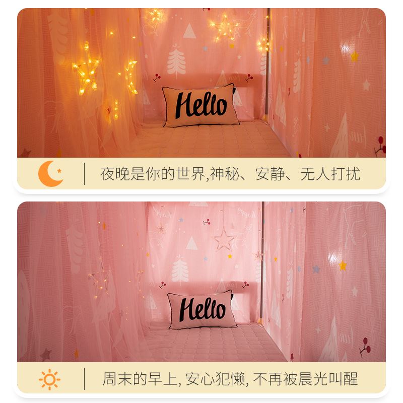 推荐Bed curtains dormitories girls students mosquito nets to