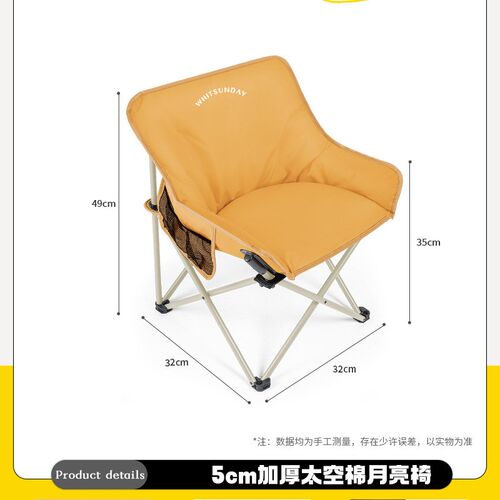 疆屿户外露营椅子l加厚月亮椅便携折叠布椅钓鱼马扎凳子野餐桌躺