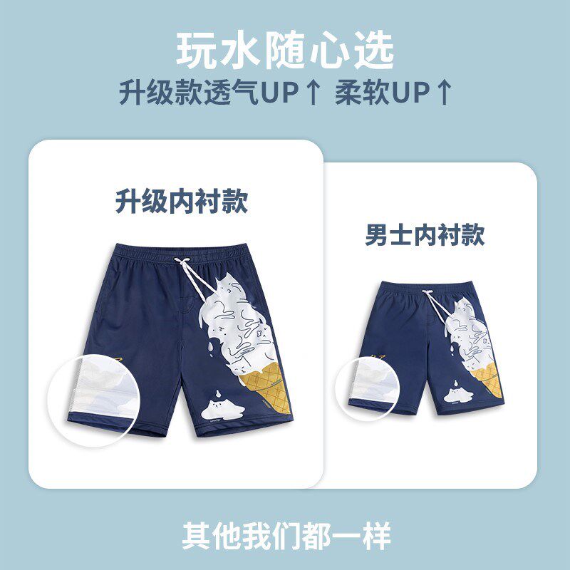 泳裤男士泡温泉可下水男生款沙滩裤游泳衣宽松五分防尴尬大0604x