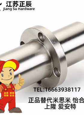 中间法兰座直线轴承LHMRW LHMRWM8 10 12 13 16 20 25 30 35G H