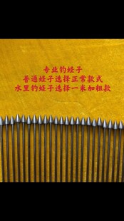 挖蛏 蛏子钩 赶海工具 钓蛏子 抓竹节蛏 不锈钢 铲子耙子