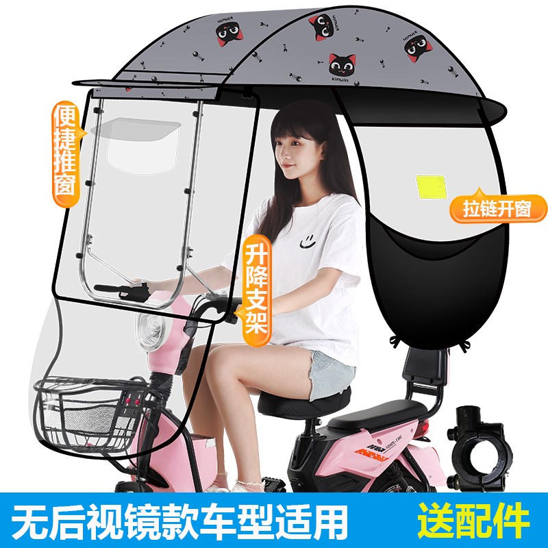 电动自行车遮阳伞 防雨伞电动单车遮雨蓬棚M 小电瓶车雨棚新款加