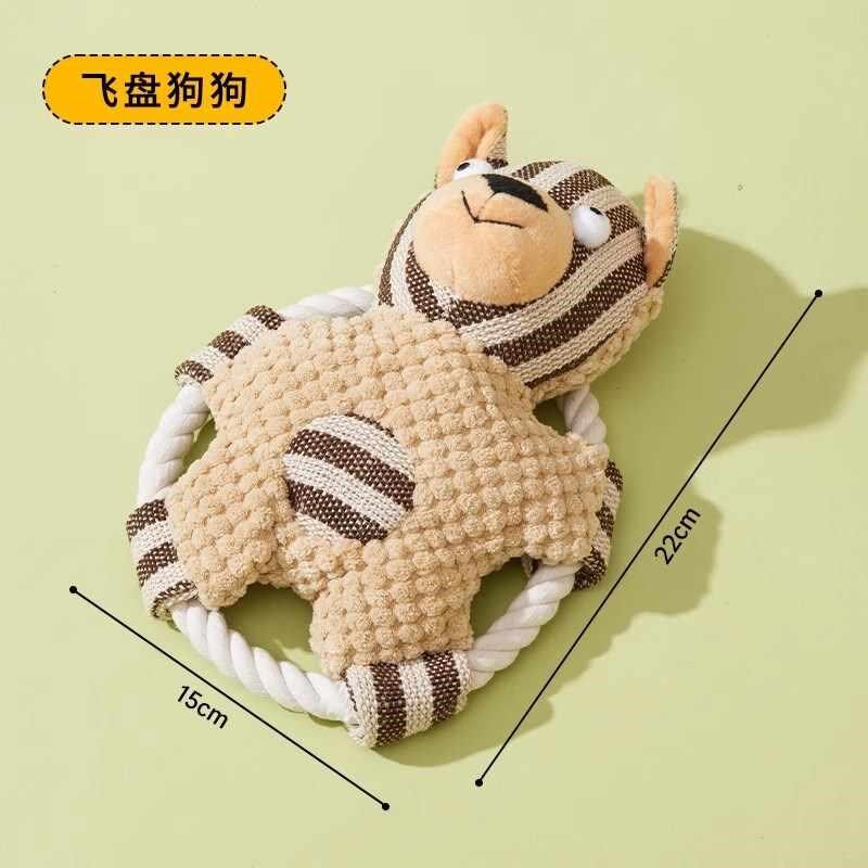 狗狗玩具球耐咬磨牙吸盘拔河漏食发声玩拉力具互动拉扯拉盘新品