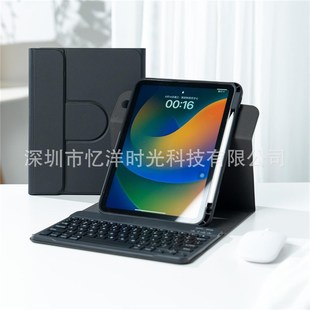 适用ipadair56平板键盘保护套10代磁吸分离pro11旋转壳亚克.力10.