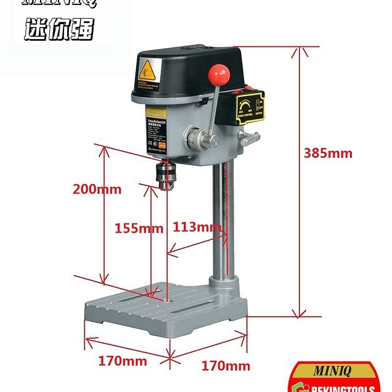BG-5158小台钻  浙江迷你强 150W，340W二款（非活动款）