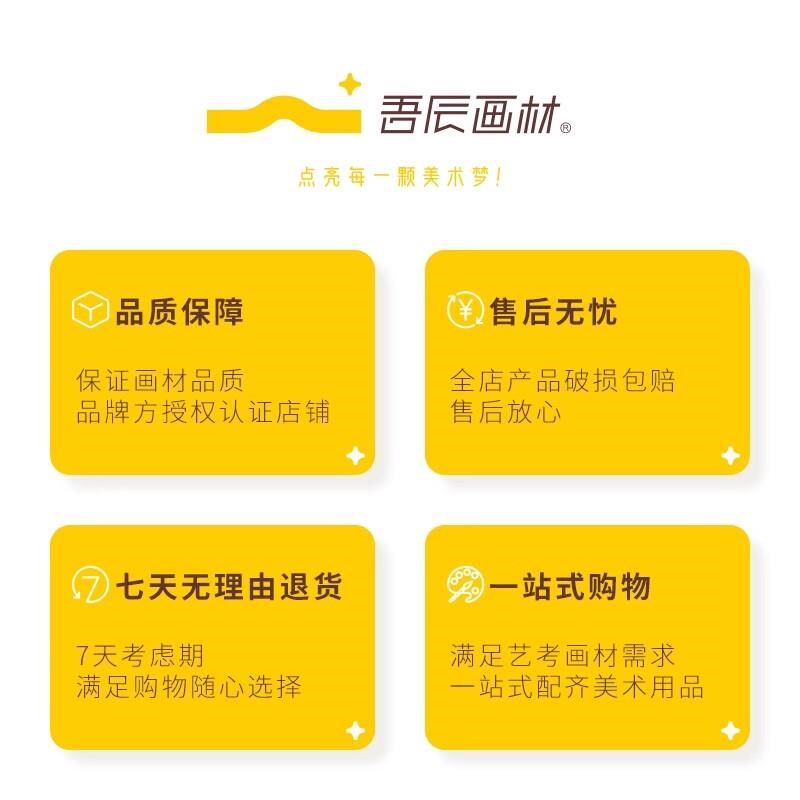 吾辰炭精粉素描碳粉绘画色粉美术画画素描造型粉明暗铺色速铺