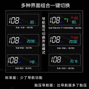 通用车载电动折叠升降hud抬头显示器汽车OBD多功能无线导航投影仪