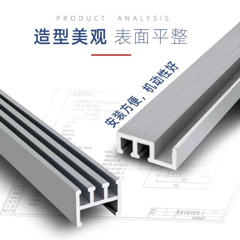 机床槽板T型铝槽板撞块合金铝导轨材车床附件行程开关限位块