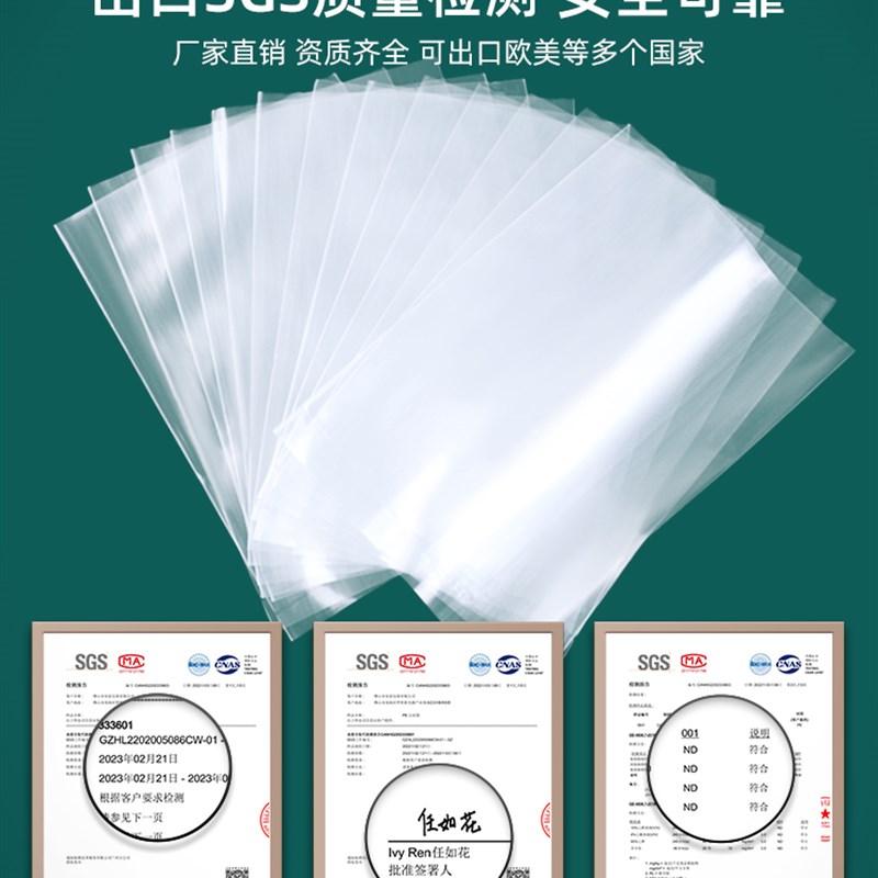 平口塑料袋加厚食品高压薄膜袋PE透明胶袋大号防尘防潮收纳包装袋