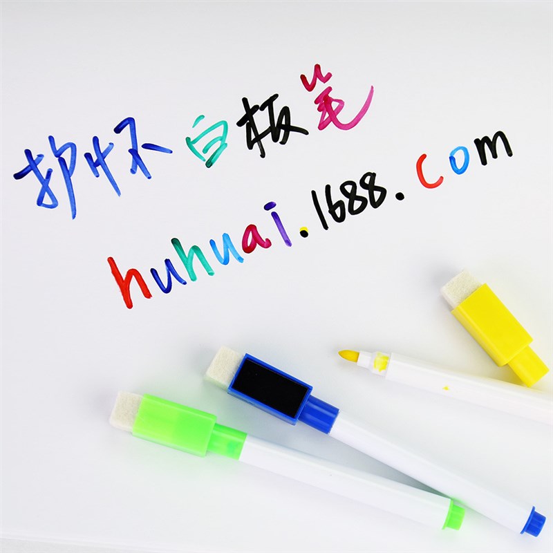 液晶手写板大尺寸充电板画板儿童学习用品玩具画画板小黑板家新款