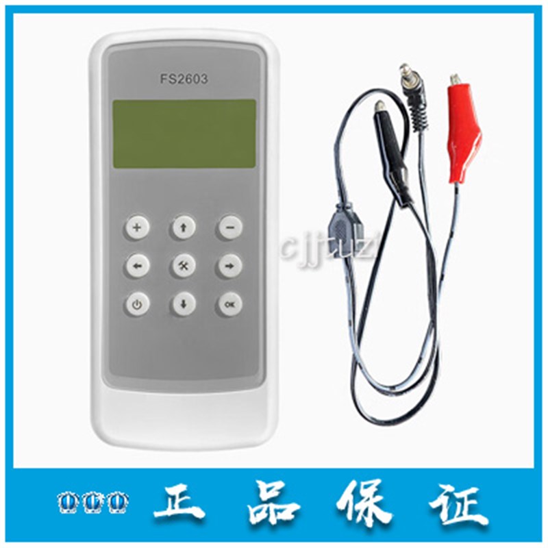深圳赋安编码器 FS2603 电子编码器 消防烟感温感手报编址器 现货