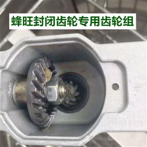 热销蜂旺摇蜜机齿轮不锈钢钢齿轮组 摇蜜机配件养蜂工具图片