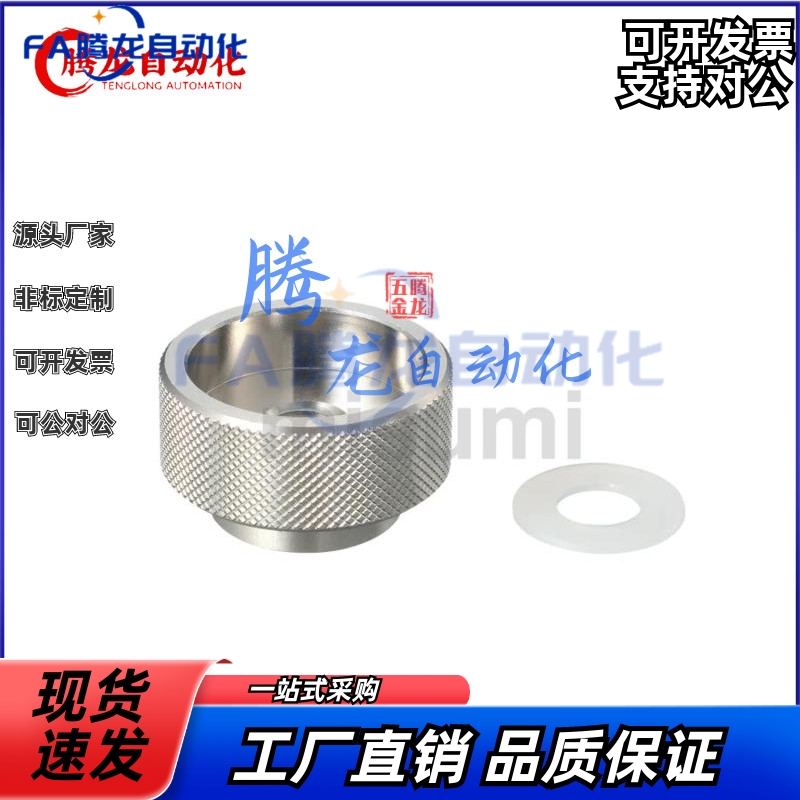 KNB KNBM KNBS6 8 10 12-19 24 29 30 32 36 40 固定旋钮MISUMI