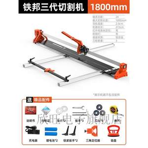 速发瓷砖切割神器手动瓷砖推刀拉瓷砖地砖推刀铁邦高精度瓷砖切