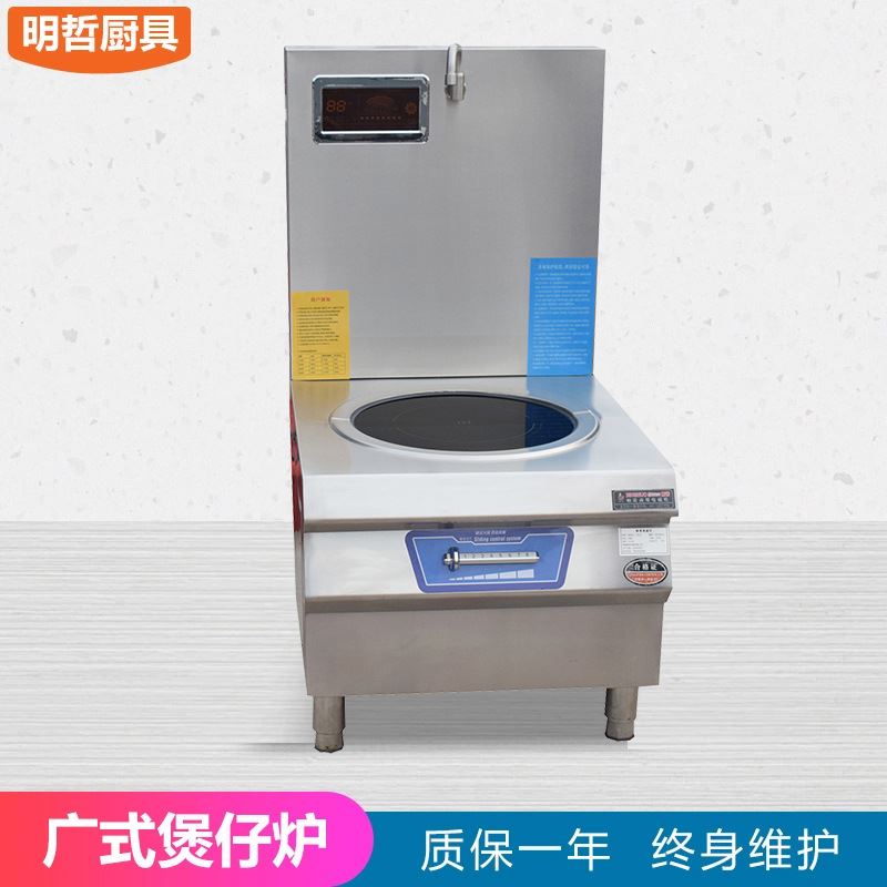 电磁低汤灶现货 单头炉t商用不锈钢调节低汤炉商用电磁煲汤炉