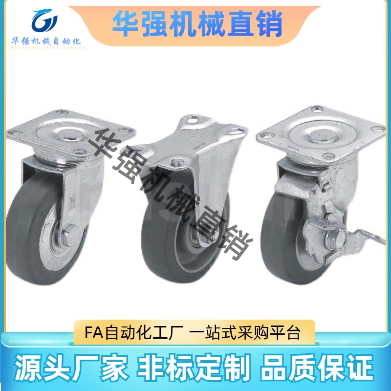 丝杆脚轮 CBN01/CBN11/CBN21-D63/D75/D10Q0/D125-N/P/U