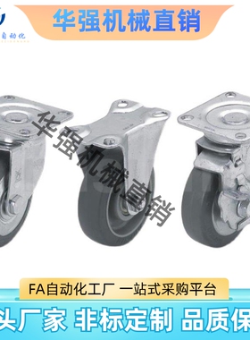 丝杆脚轮 CBN01/CBN11/CBN21-D63/D75/D10Q0/D125-N/P/U