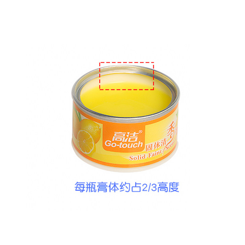 空气清新剂卫生间固体清香卧室持久留香内家用厕所除臭味香薰香膏
