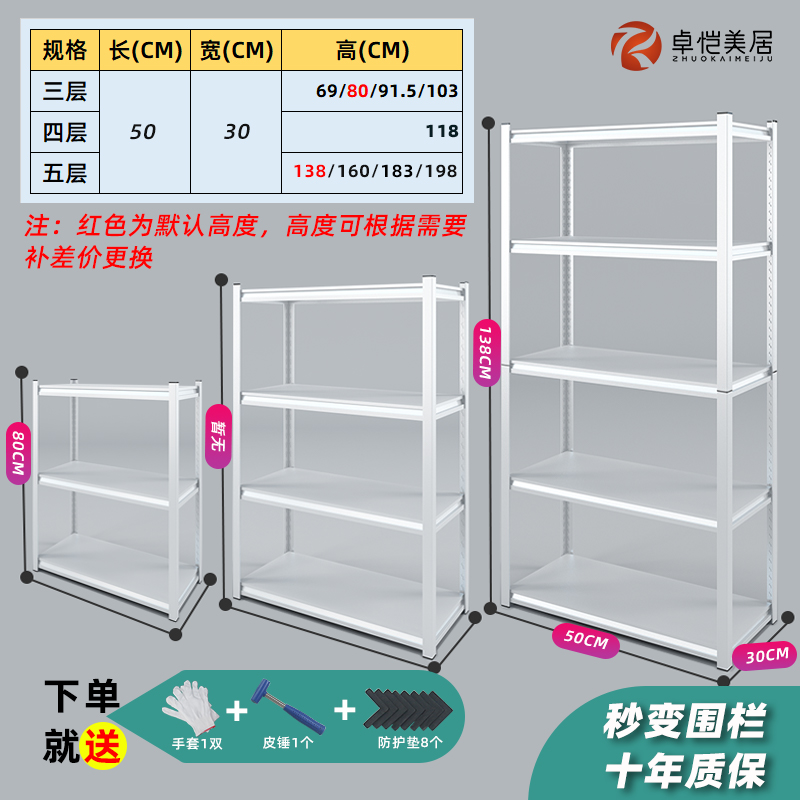 白色厨房置物架落地多层收纳架家B用阳台储物架微波炉架子碳钢货