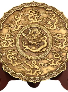 纯铜九龙盘子摆件九龙壁铜盘送支架客厅桌面装饰品仿古浮雕龙纹盘