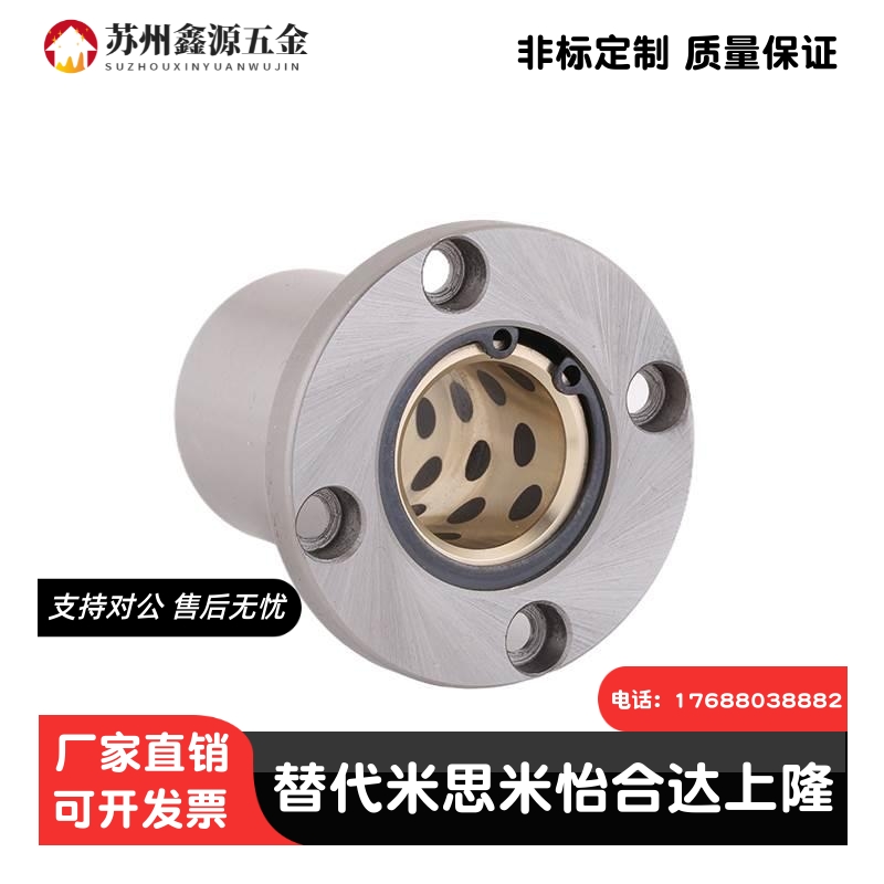 替代MSM圆法兰标准/加长外钢内铜LMF10/12/16/20/25/30/35/40/UU