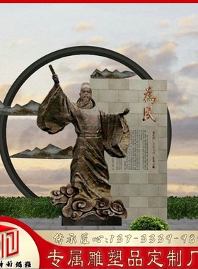 大型园林景观法治廉政公园人物雕塑定制校园铸铜广场法制景观雕像