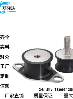 减震座NHF09/29/42-1216/1515/2015/2020/2518/3018/4025-M5/M6M8