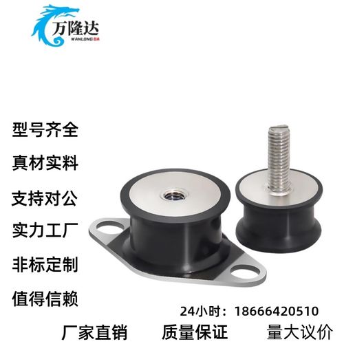 减震座NHF09/29/42-1216/1515/2015/2020/2518/3018/4025-M5/M6M8