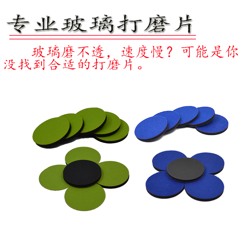 专业门窗幕墙汽车挡风钢化玻璃去油刮划痕修复抛光机膏剂液工具