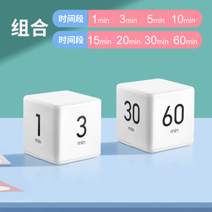 计时器定时器提醒器学生学习y专用儿童时间管理厨房闹铃秒表倒