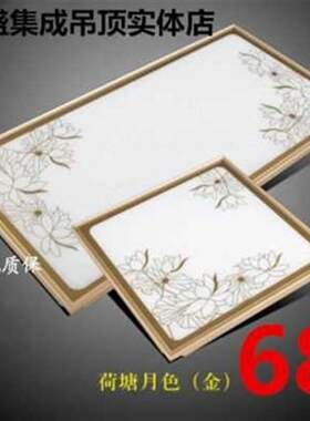 优具欧式吸顶灯3060嵌入式x60卫生间F0厨卫灯led厨房灯30集成吊品