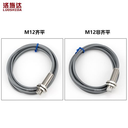M12模拟量接近开k关电压输出型电流输出型金属感应开关I2B1204GV