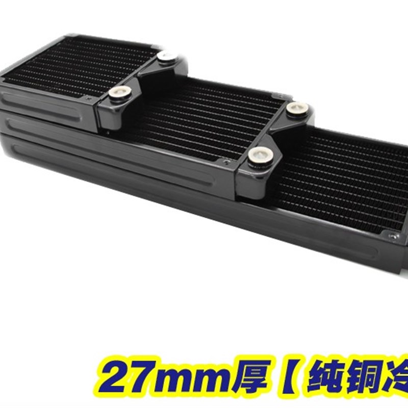 120水冷排 240纯铜水冷排 360 480纯铜水冷排  散T热排  水箱 铜