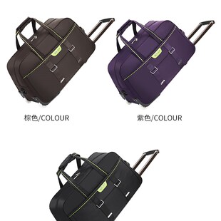 拖轮行李包登机箱袋手提拉杆包旅行包男学生大容量女短途轻便时尚