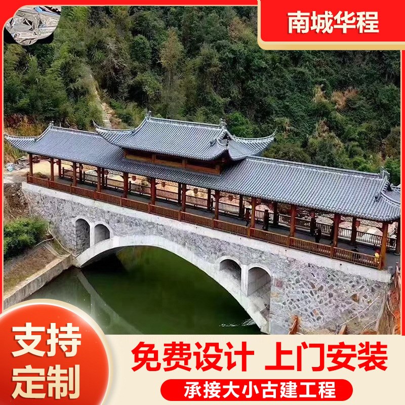 古建长廊防腐木新中式户外凉亭 庭院别墅园林景R观亭子仿古遮阳棚
