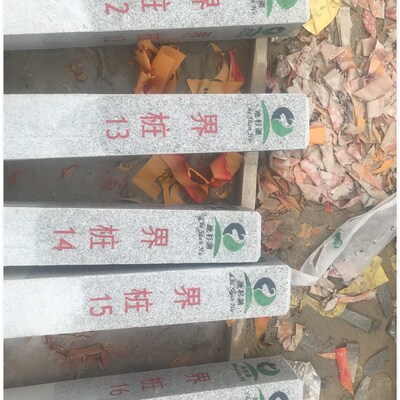 定做石材界桩石雕界碑花岗岩界桩芝麻白界桩管理范围公里桩百米桩