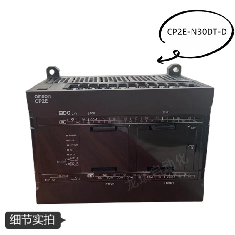 欧姆龙PLC4CP2E-E20DR/N30DT-D/S30DT N40DT/S60DT/N30DR-A/N/0DR