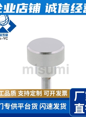 加厚压纹把手HAW29-M5-L10/16/20/25/30-H8/H10/H12/H26