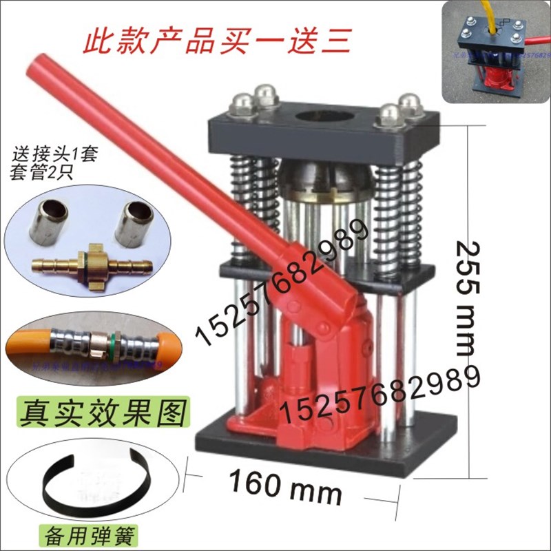 农用高压打药皮管胶管组件接头快速手动压管机扣压锁紧器液压